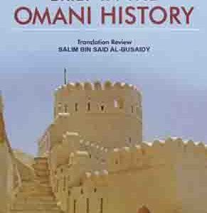 BRIEF IN THE OMANI HISTORY