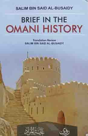 BRIEF IN THE OMANI HISTORY