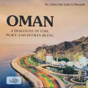 OMAN A DIALOGUE OF TIME PLACE AND HUMAN BEING